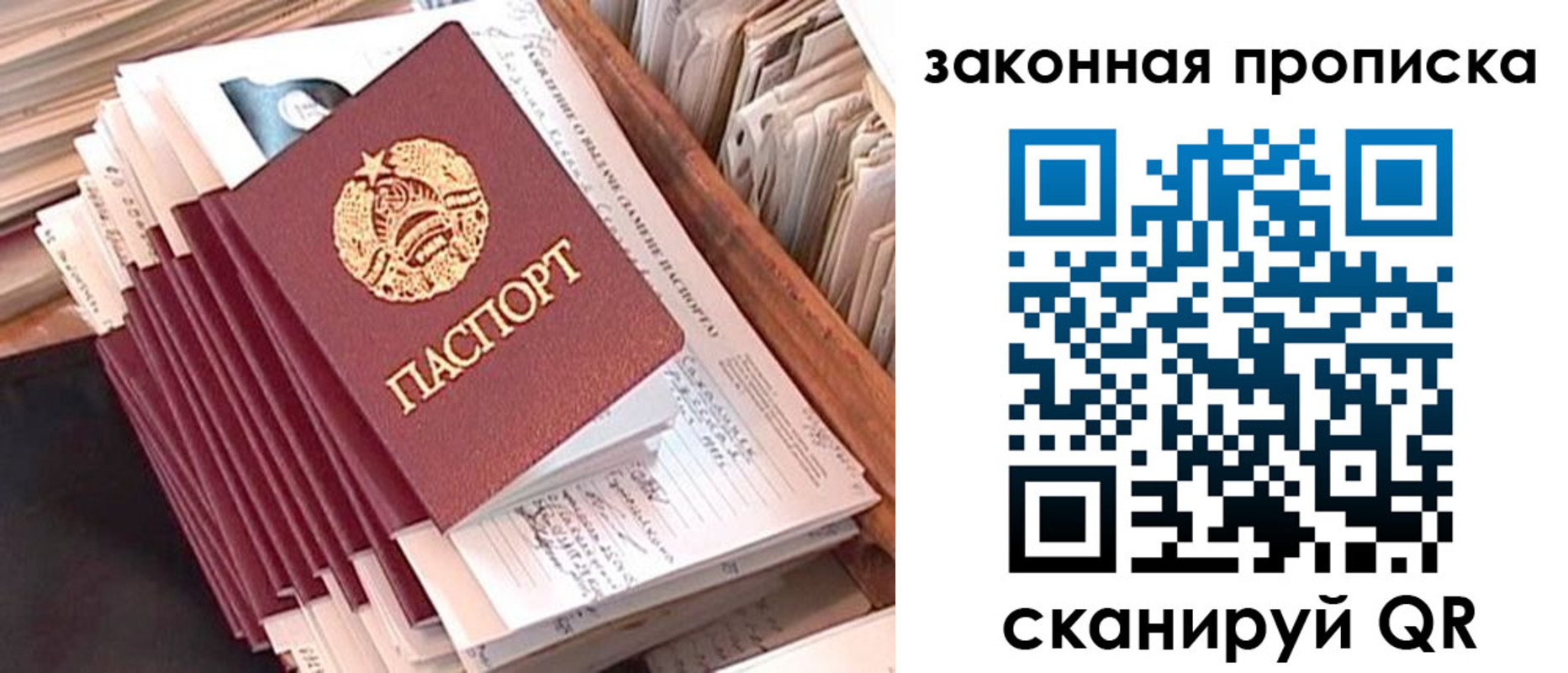 временная регистрация госуслуги в Звенигово