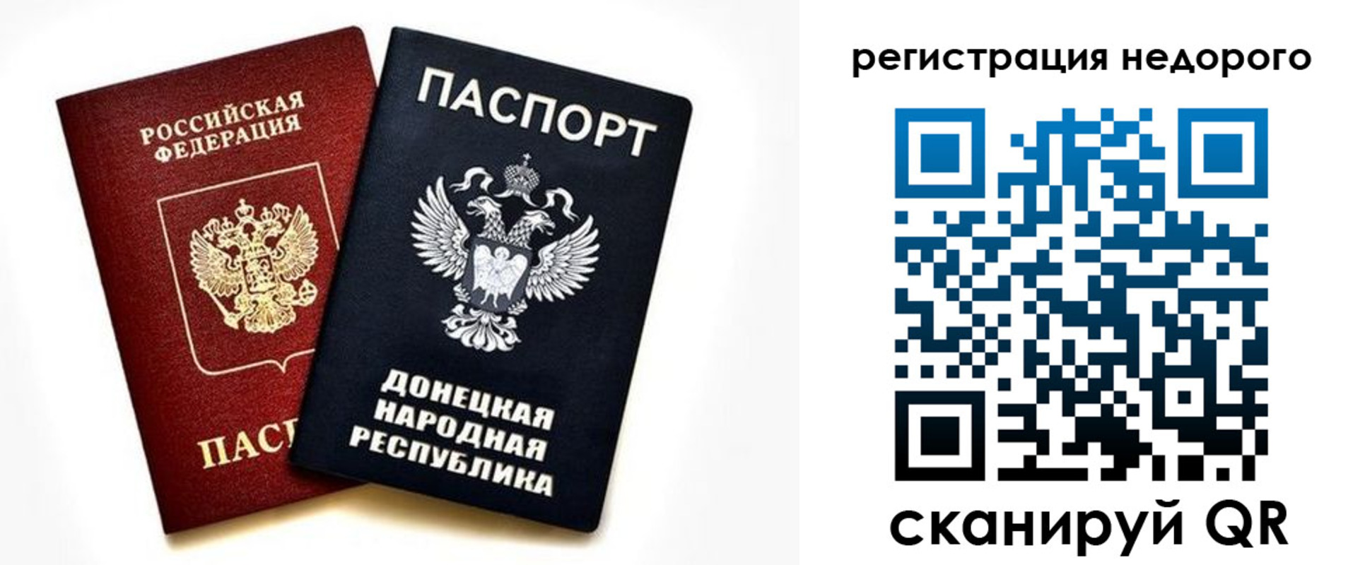 прописка для кредита в Звенигово