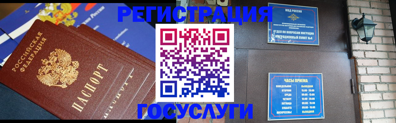 пропишу в квартире в Звенигово